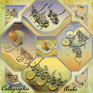 Calligraphie arabe