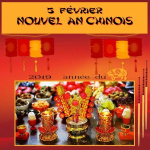 nouvel_an_chinois__2_
