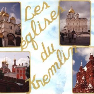 les églises de Kremlin