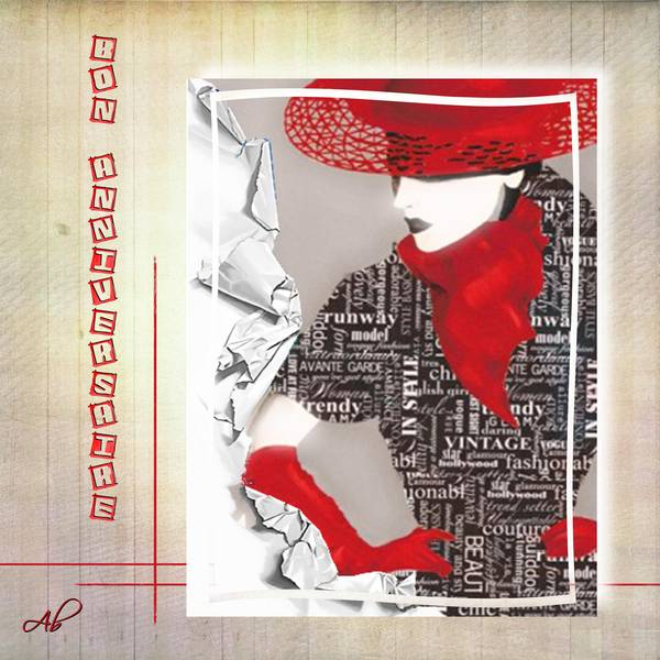 Bon anniversaire Fleur de Sel