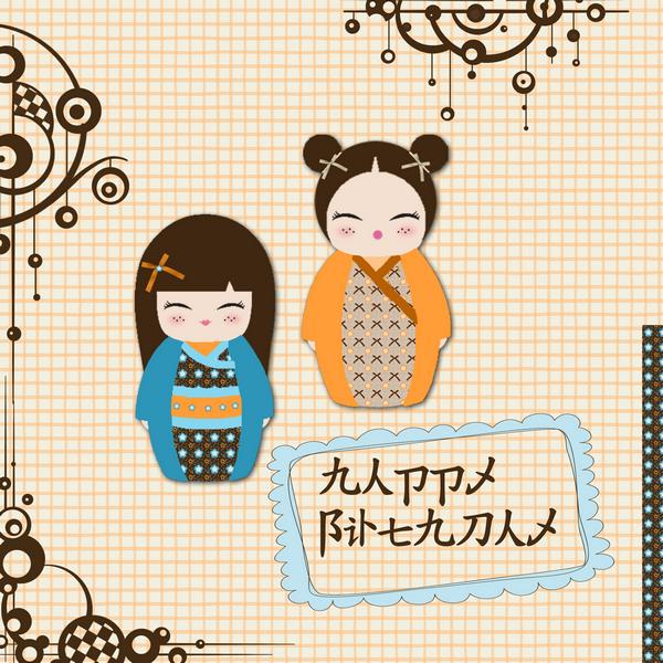 Bon Anniversaire Kokeshi