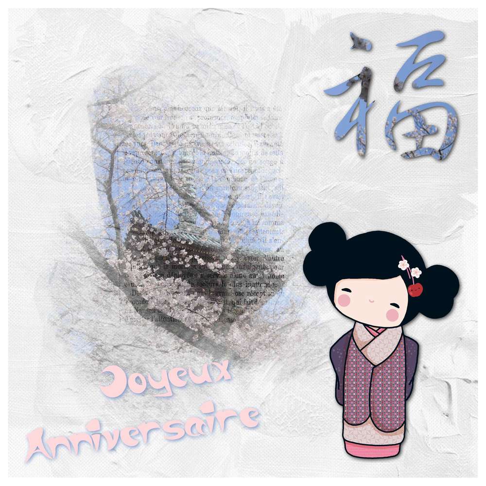 Bon Anniversaire Martine