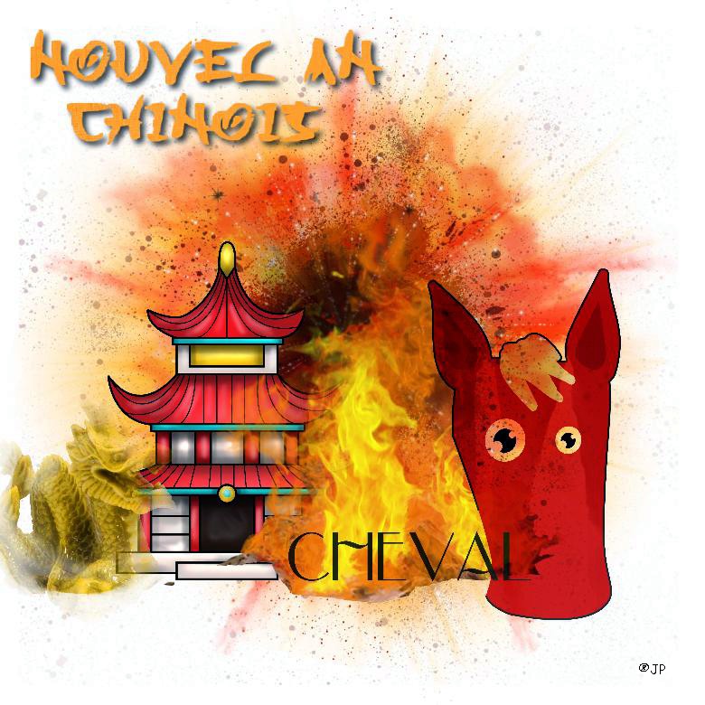 chevaldefeux lilysc.jpg