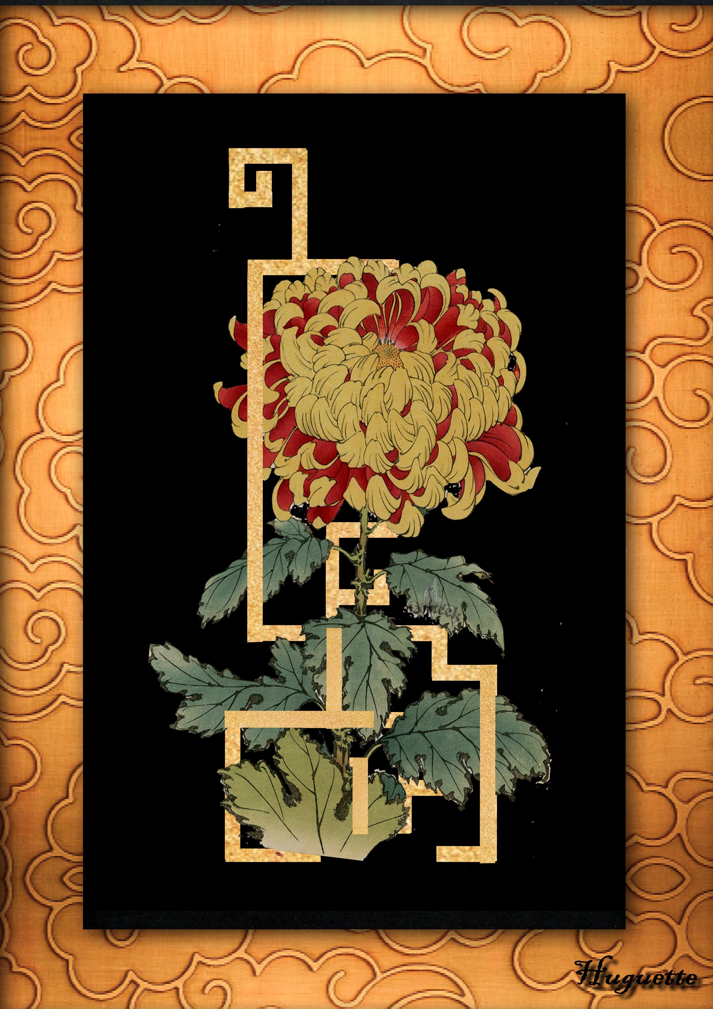 grille  Huguette.jpg