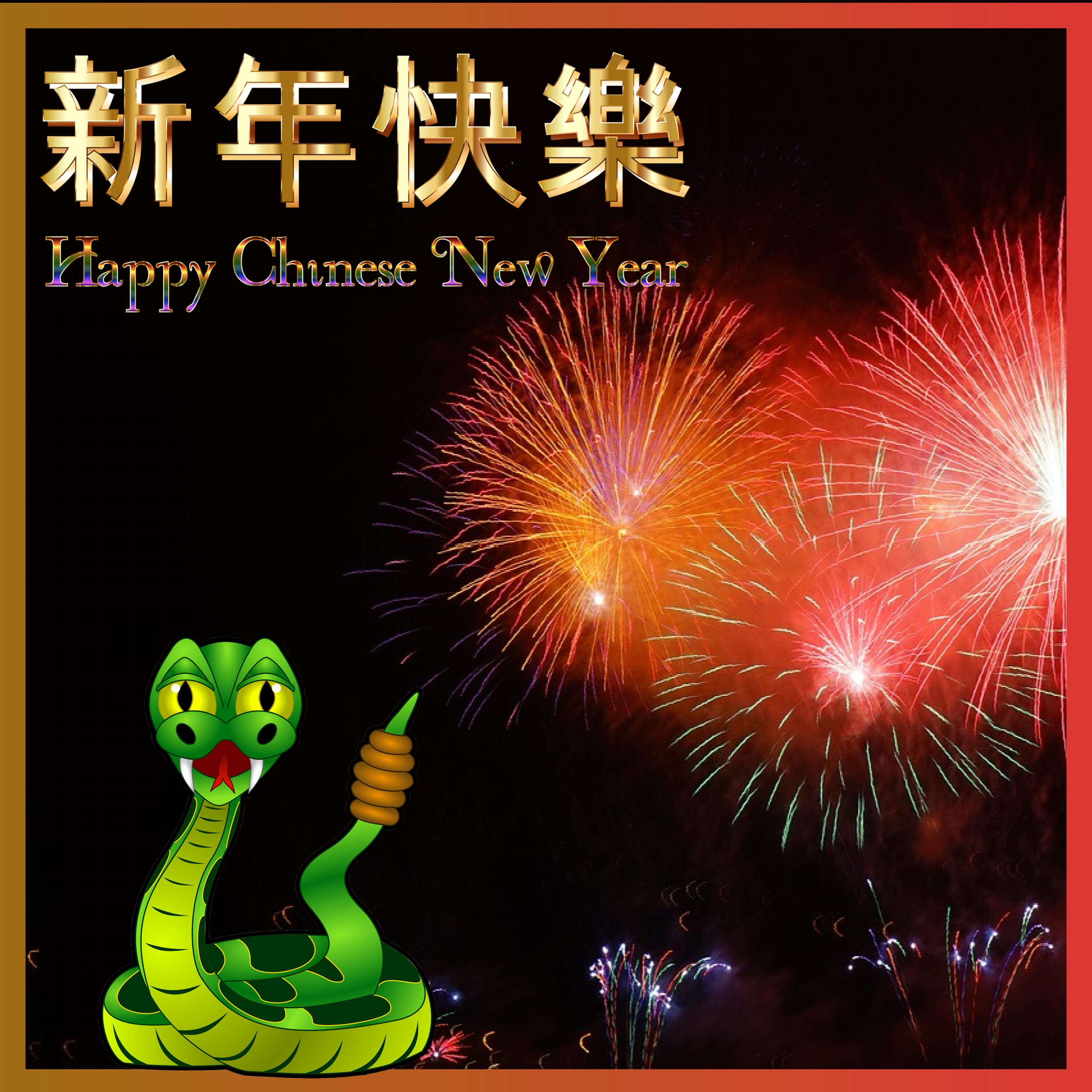 J-e163 - HAPPY CHINESE NEW YEAR.jpg