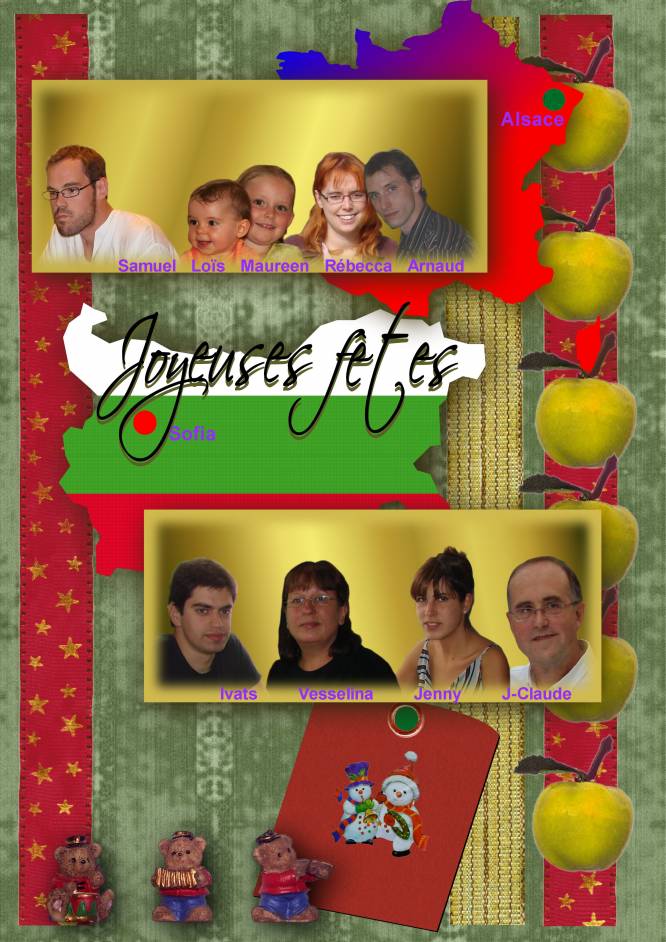 Joyeuses fêtes 2009