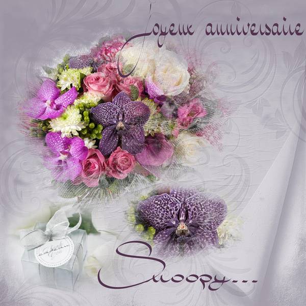 Joyeux anniversaire Snoopy...