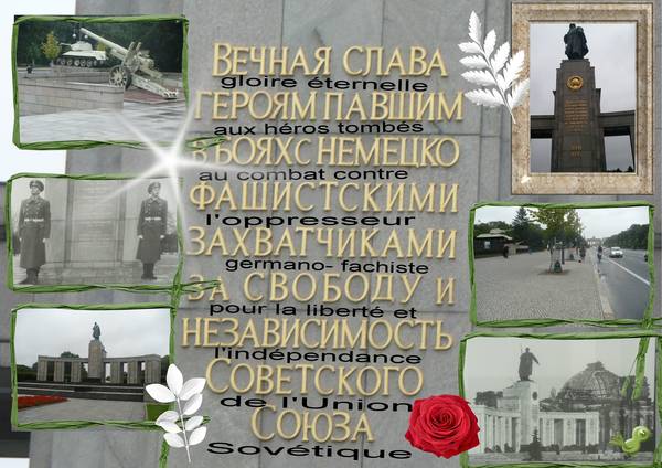 mémorial soviétique