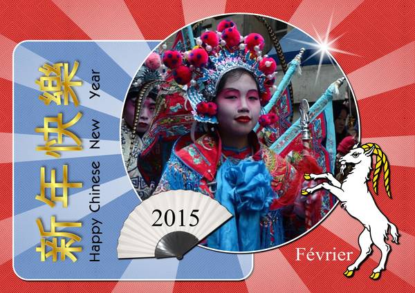 NOUVEL AN CHINOIS - 19 FEVRIER 2015