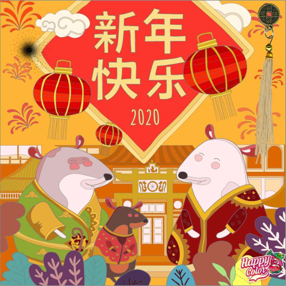 Nouvel an chinois 2020