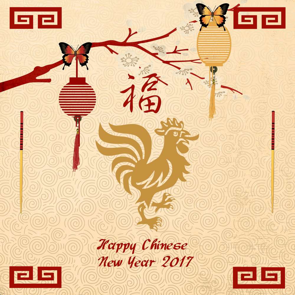 Nouvel an chinois