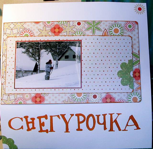 &quot;petite fille des neiges&quot; en russe