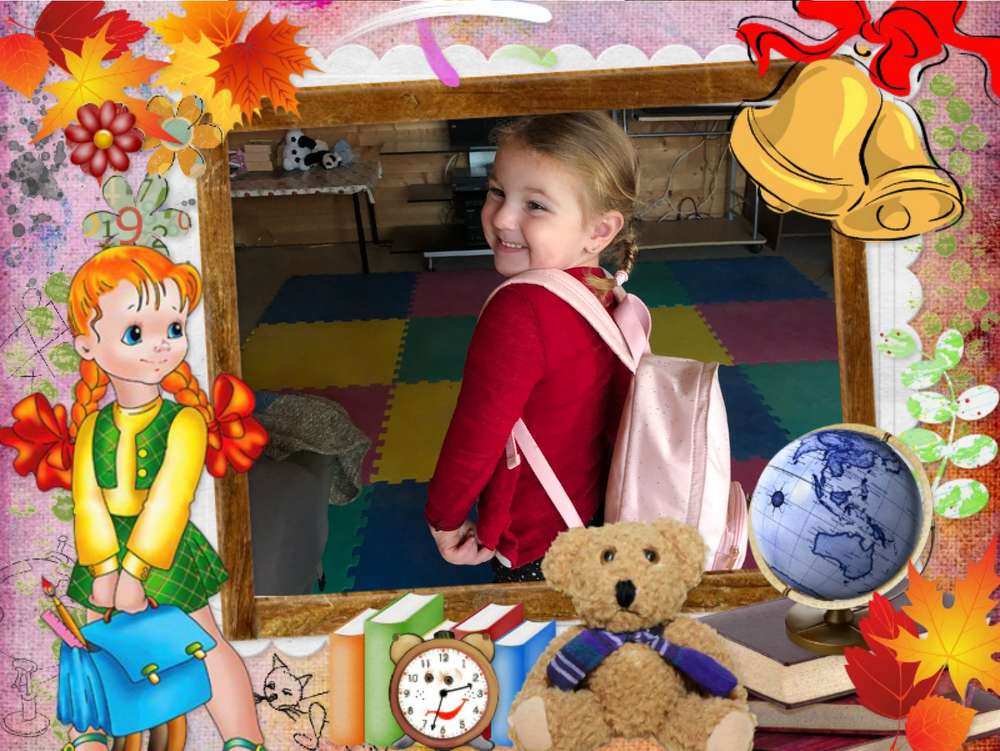 Rentrée des classes de noéline